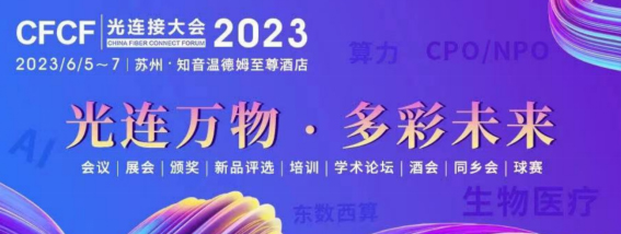 OFC 2021