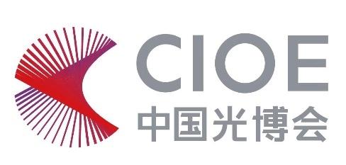 第二十五届中国国际光电博览会（CIOE 2024）